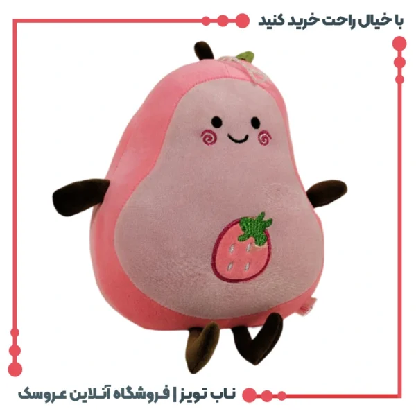 قیمت عروسک آووکادو صورتی