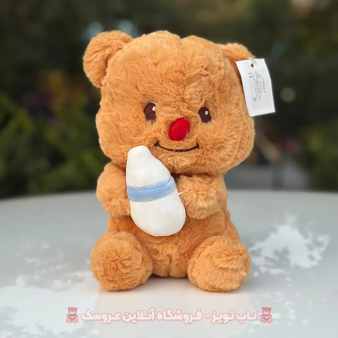 عروسک خرس شیشه شیر به دست
