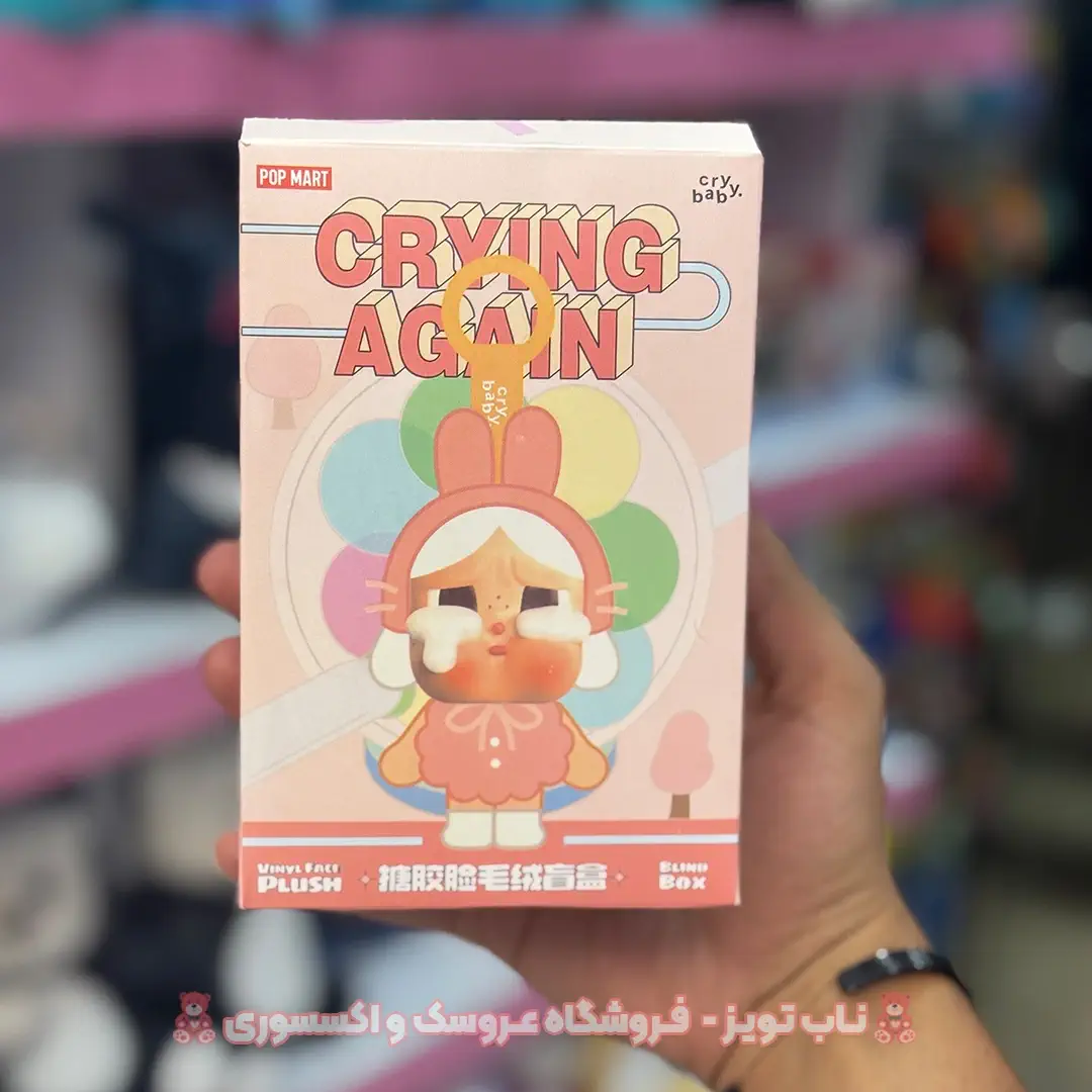cry-baby بلایند باکس کرای بیبی سری Crying Again