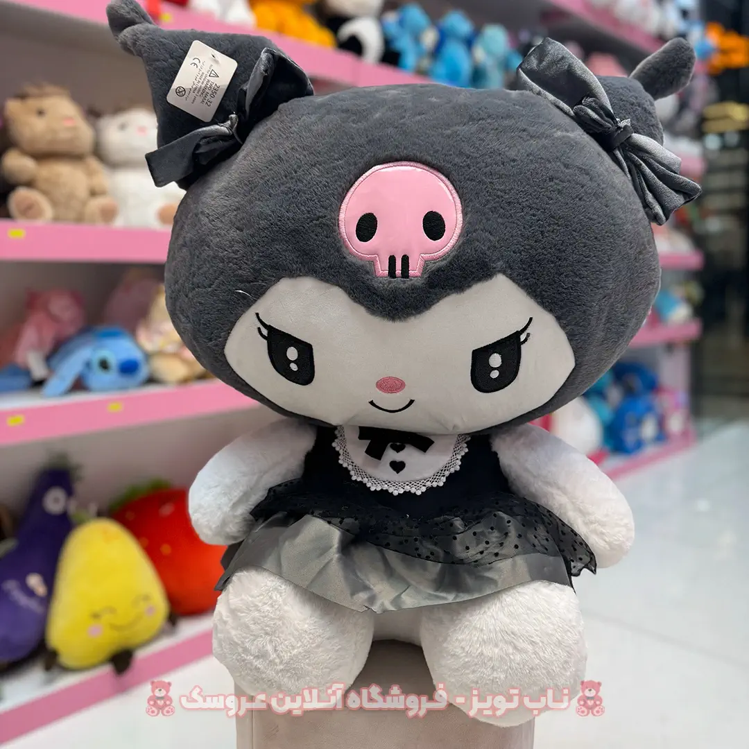 عروسک کرومی سایز بزرگ