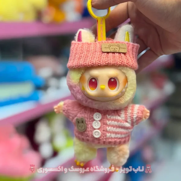 عروسک لبوبو لباس دار