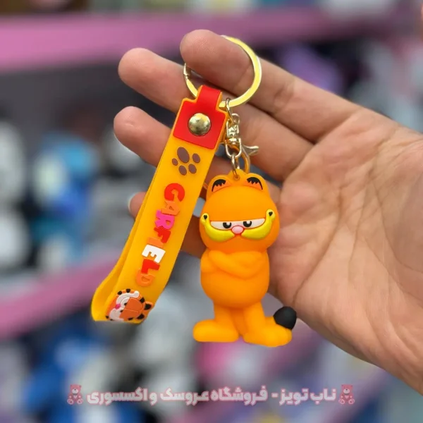 جاسوییچی اورجینال گارفیلد