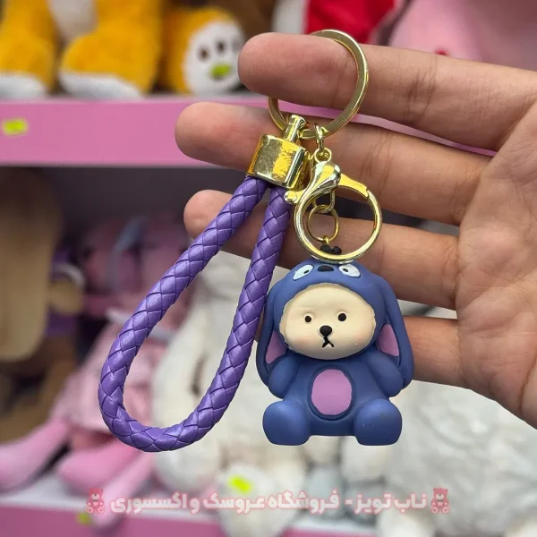 جاسوییچی سنگی خرس لباس استیج
