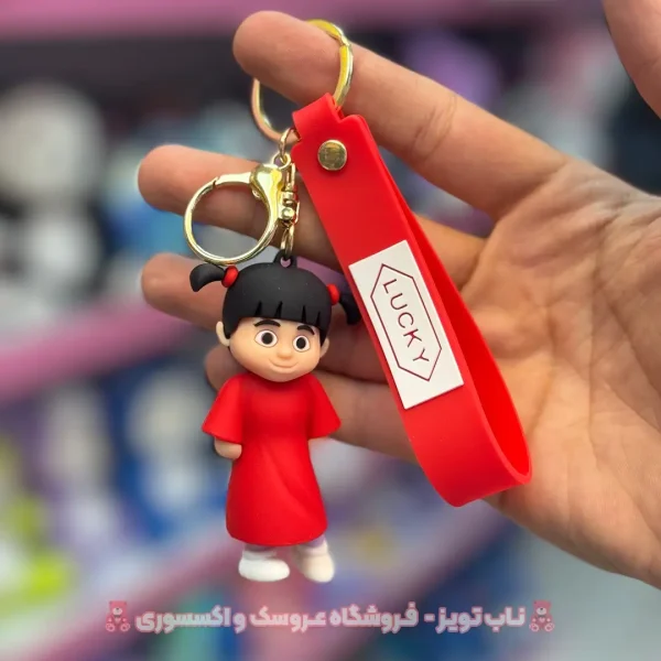 جاسوییچی اورجینال بو سالیوان