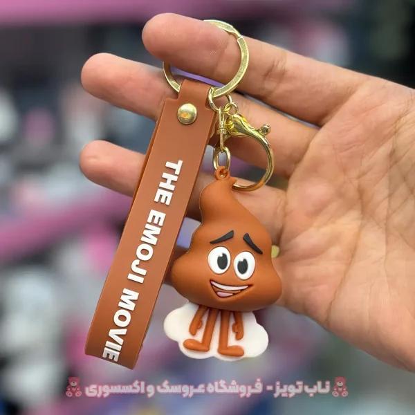 جاسوییچی اورجینال شکلات خندان