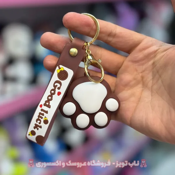 جاسوییچی اورجینال پنجه سگ