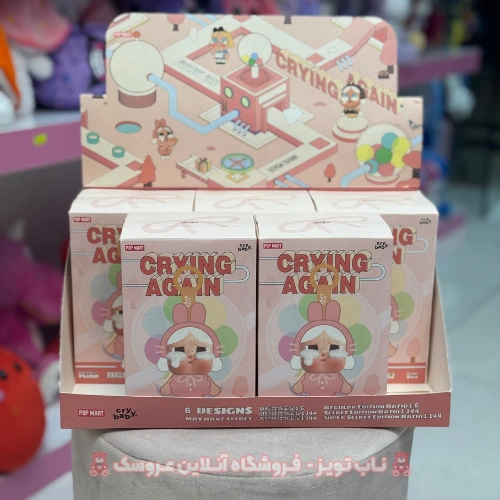 کرای بیبی