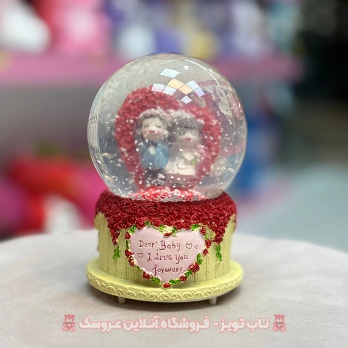 گوی موزیکال dear baby love