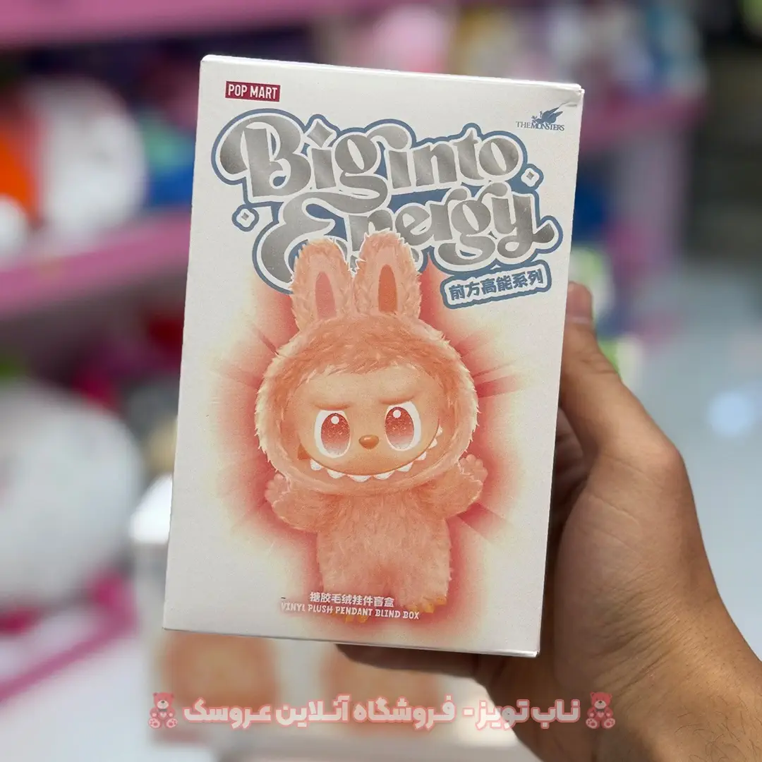 Labubu-Surprise لابوبو سوپرایزی