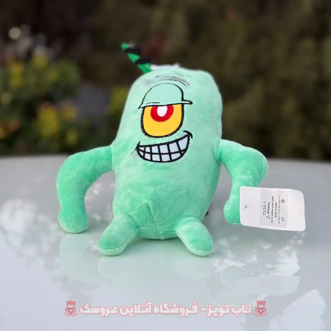 Plangton-doll-2 عروسک پلانگتون