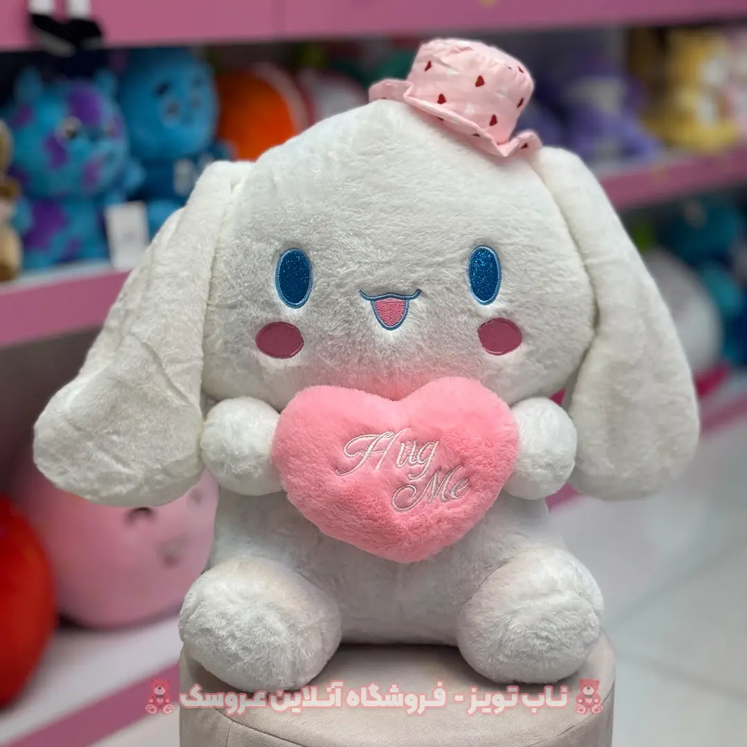 عروسک سینامورلپ