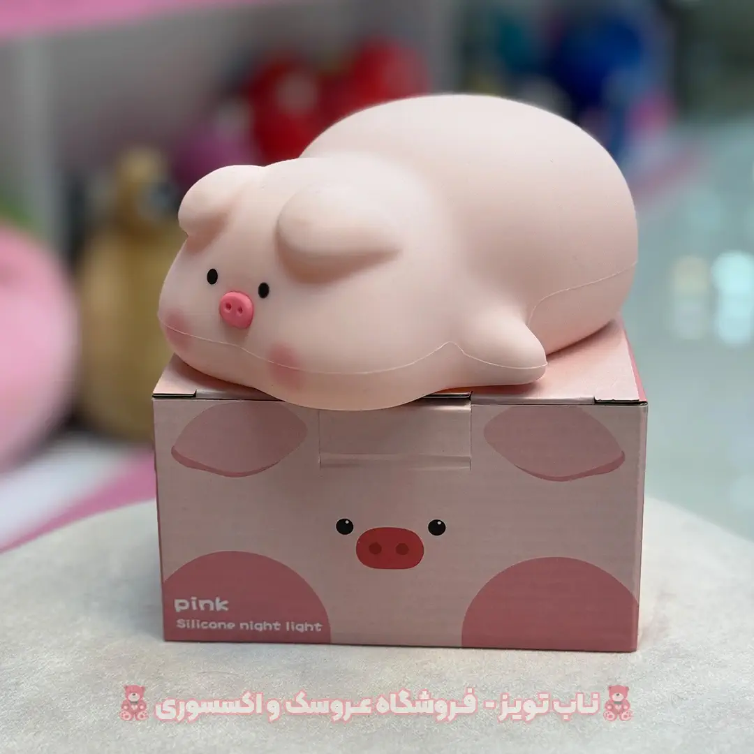 چراغ خواب سیلیکونی خوک