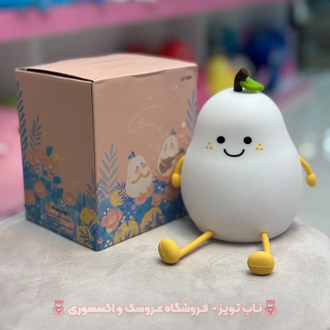 چراغ خواب سیلیکونی گلابی نشسته