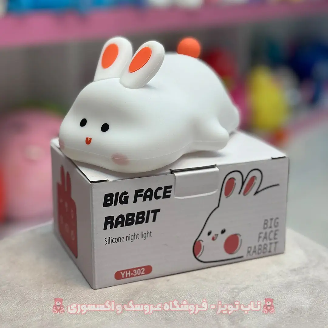 چراغ خواب سیلیکونی خرگوش خوابیده