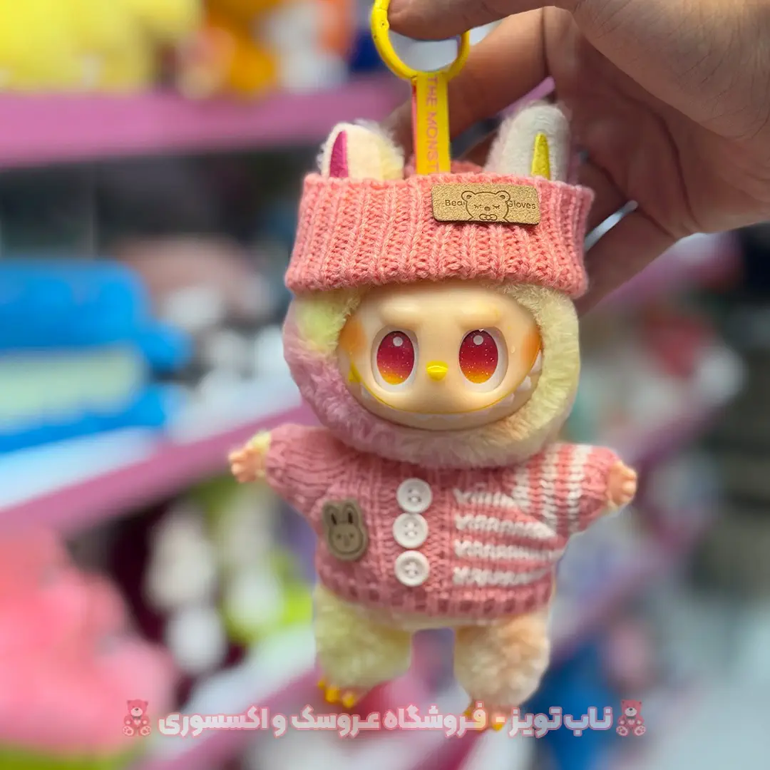 yellow-labubu-dress-2 عروسک لبوبو لباس دار