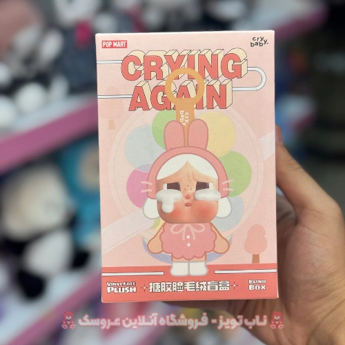 کرای بیبی ۱