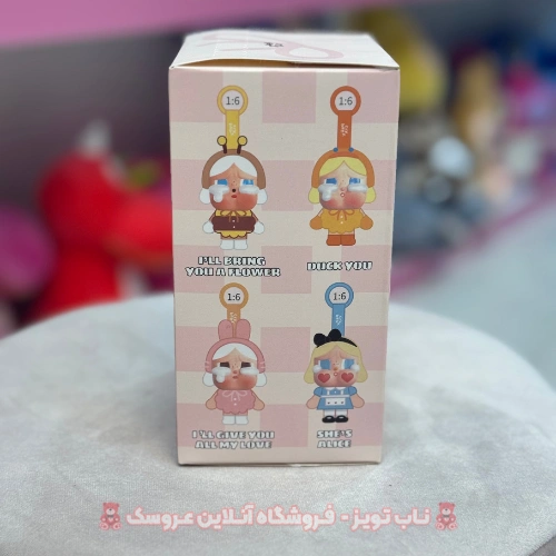 کرای بیبی ۲ کرای بیبی