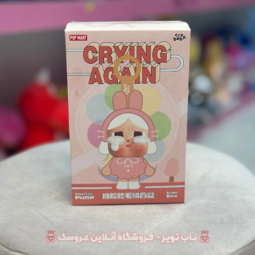 کرای بیبی ۴ کرای بیبی