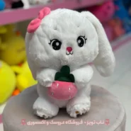 عروسک خرگوش توت فرنگی به دست