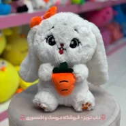 عروسک خرگوش هویج به دست