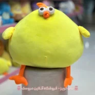 عروسک جوجه قلمبه