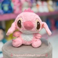 عروسک استیج چشم اکلیلی 20 سانت صورتی