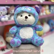 عروسک خرس لباس سالیوان 60 سانت