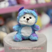 عروسک خرس لباس سالیوان 20 سانت