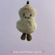 عروسک آویز بادام زمینی