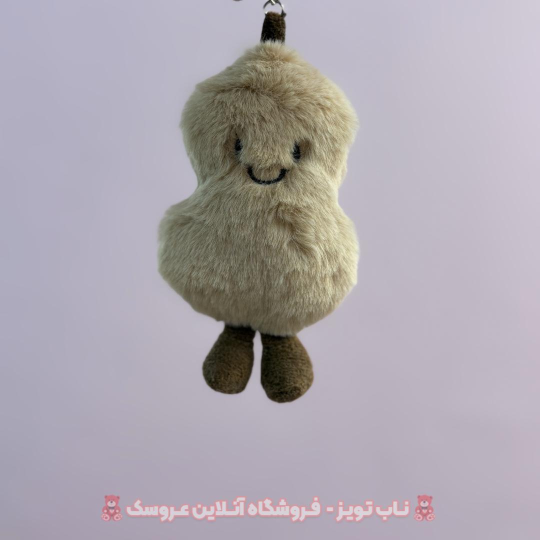 عروسک آویز بادام زمینی