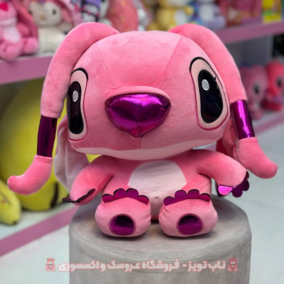 stitch-pink-leather-40 عروسک استیج دماغ چرم صورتی 40 سانت