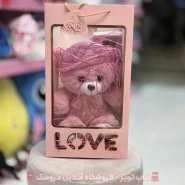 پک ولنتاین خرس صورتی کلاه دار اقتصادی