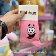 جوراب ساق بلند طرح پاتریک