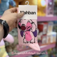 جوراب ساق بلند طرح استیج صورتی