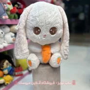 عروسک خرگوش هویج به دست چشم قلبی 80 سانت