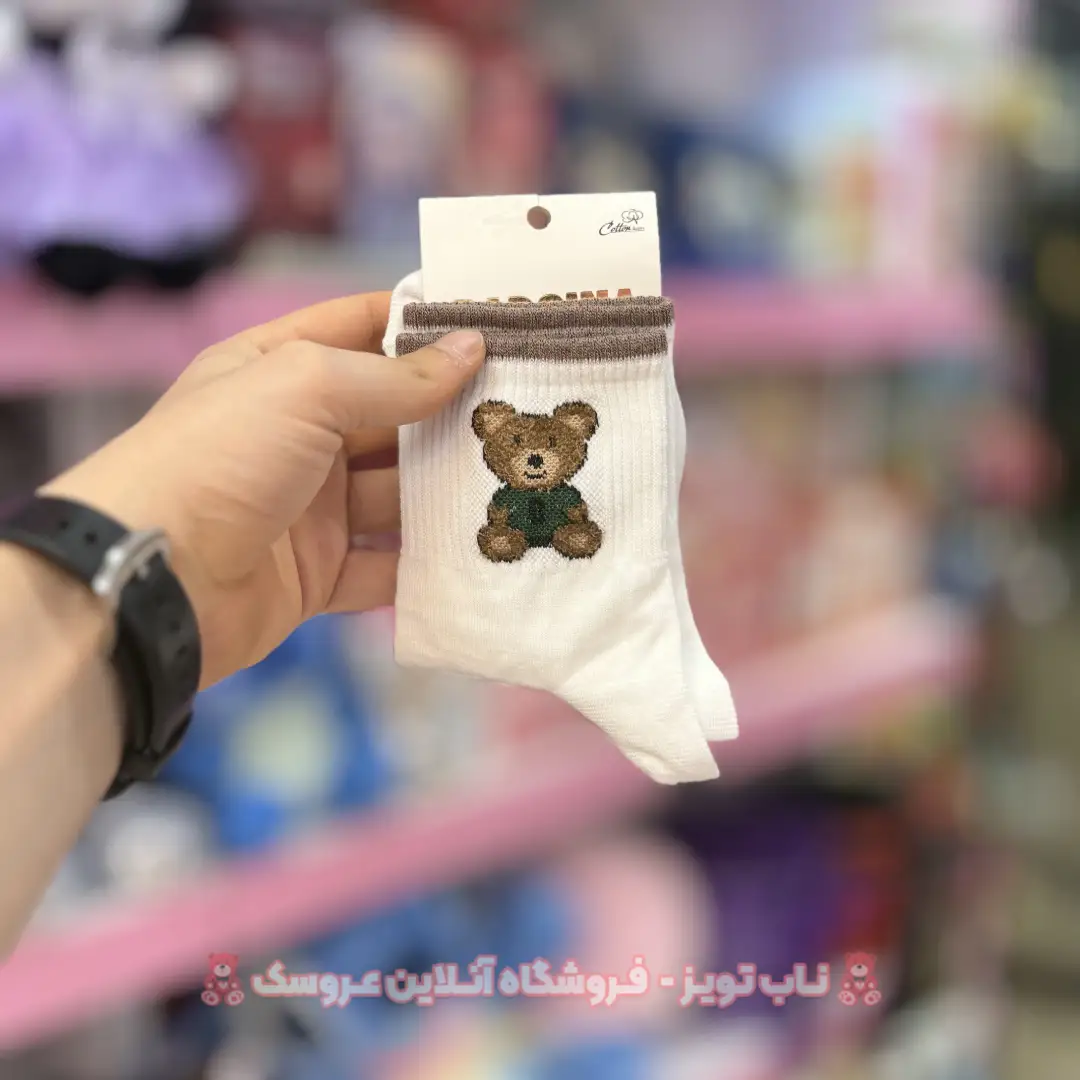 جوراب ساق بلند طرح خرسی سفید